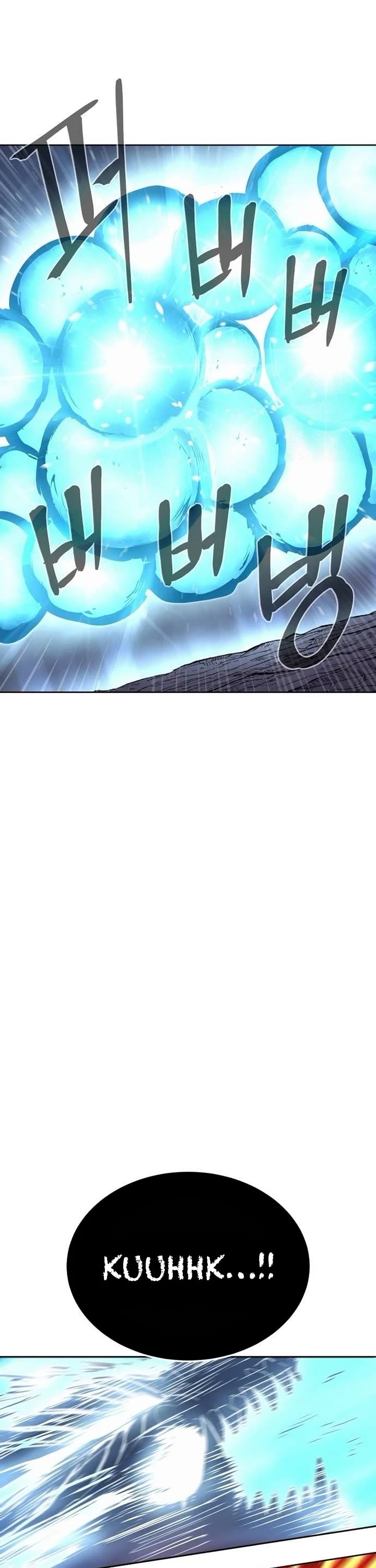 Wail of Weakness chapter 81 page 16