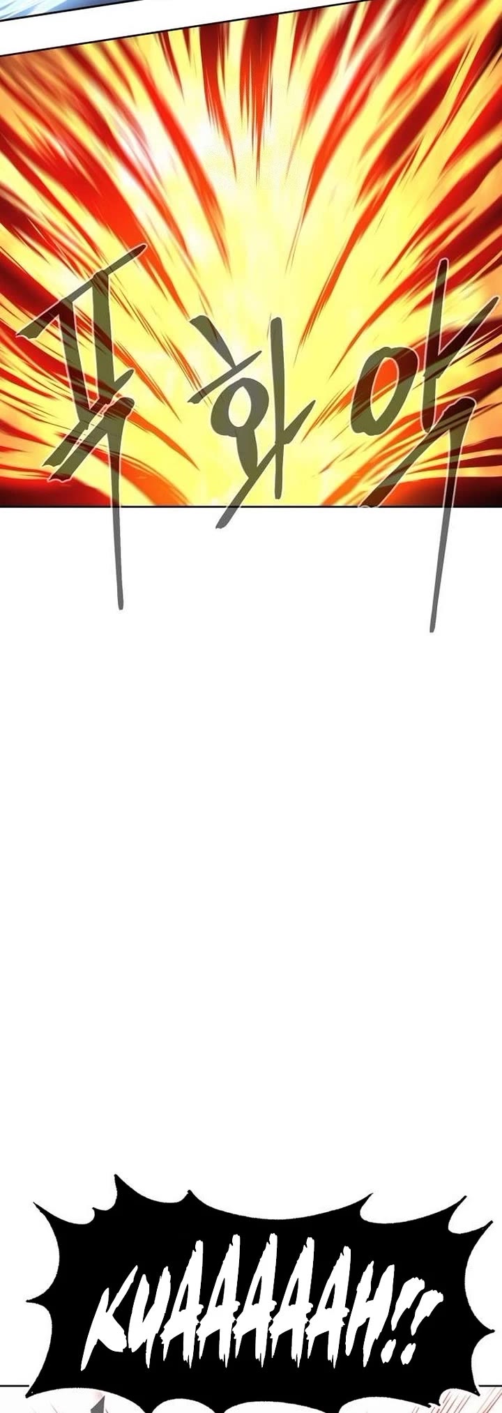 Wail of Weakness chapter 81 page 17