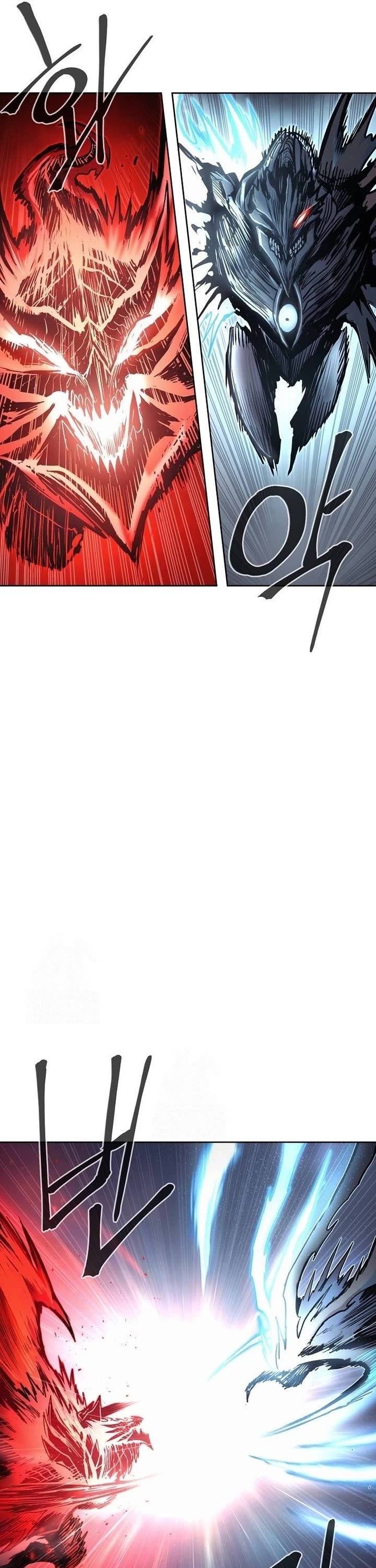 Wail of Weakness chapter 81 page 19