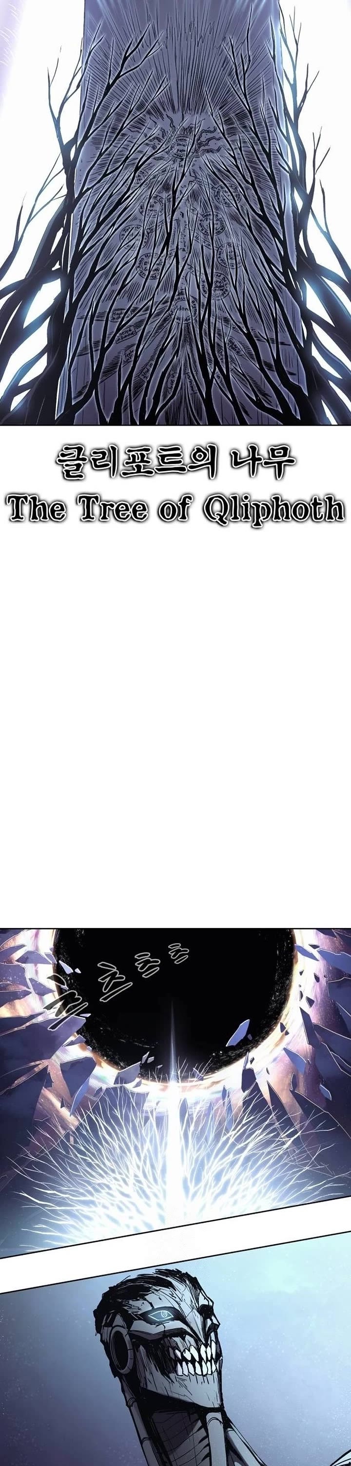 Wail of Weakness chapter 81 page 31