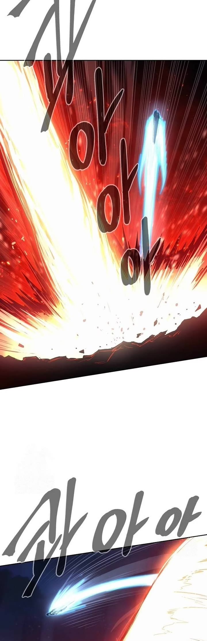 Wail of Weakness chapter 81 page 44