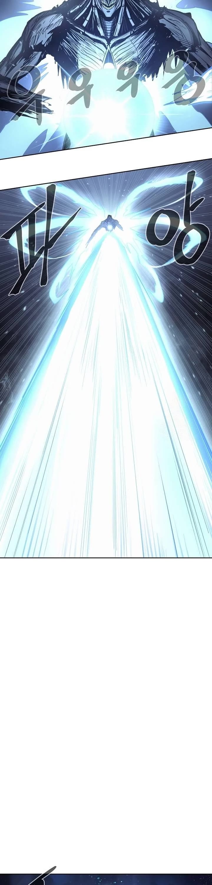 Wail of Weakness chapter 81 page 48