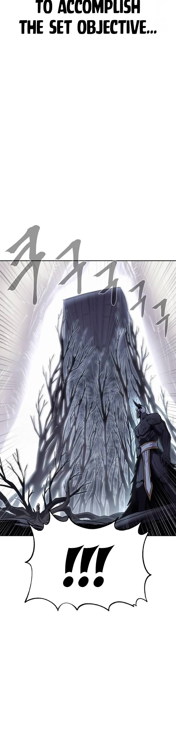 Wail of Weakness chapter 82 page 11