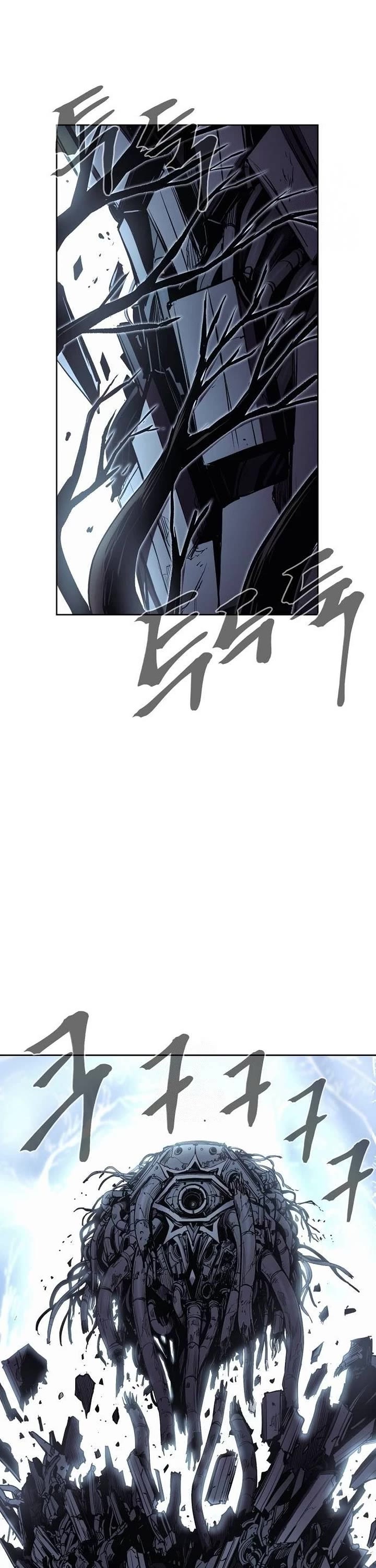 Wail of Weakness chapter 82 page 12