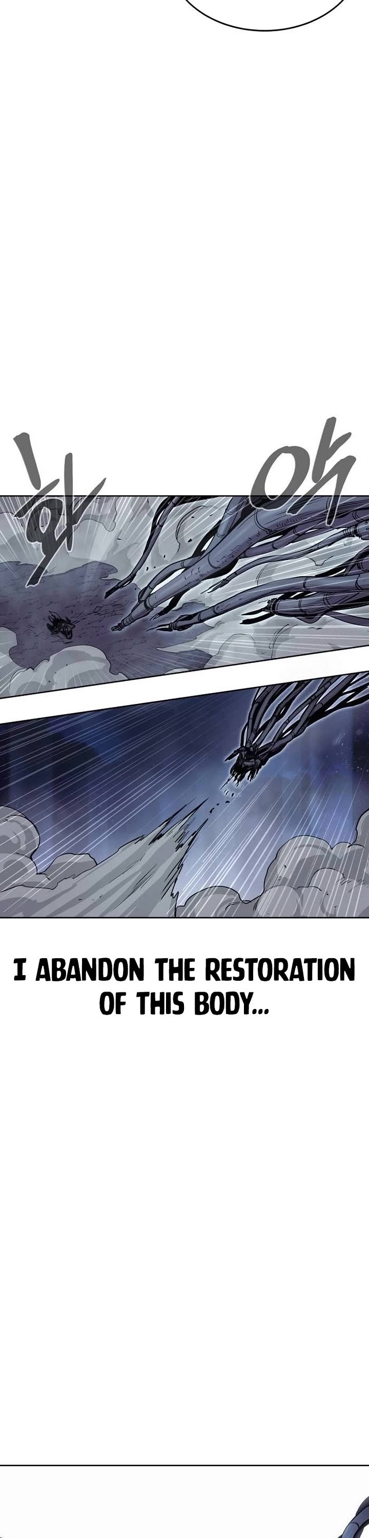 Wail of Weakness chapter 82 page 14