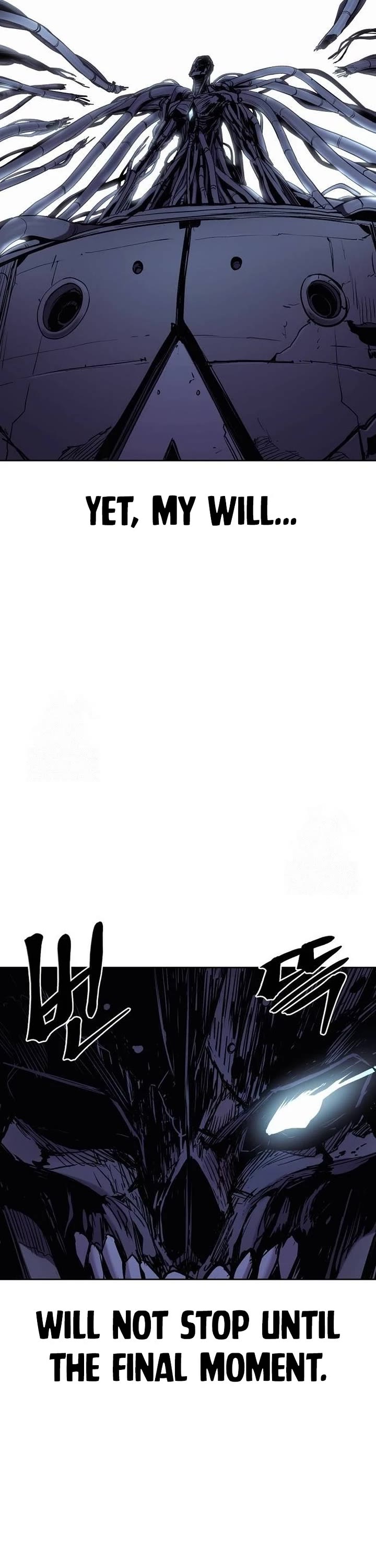 Wail of Weakness chapter 82 page 15