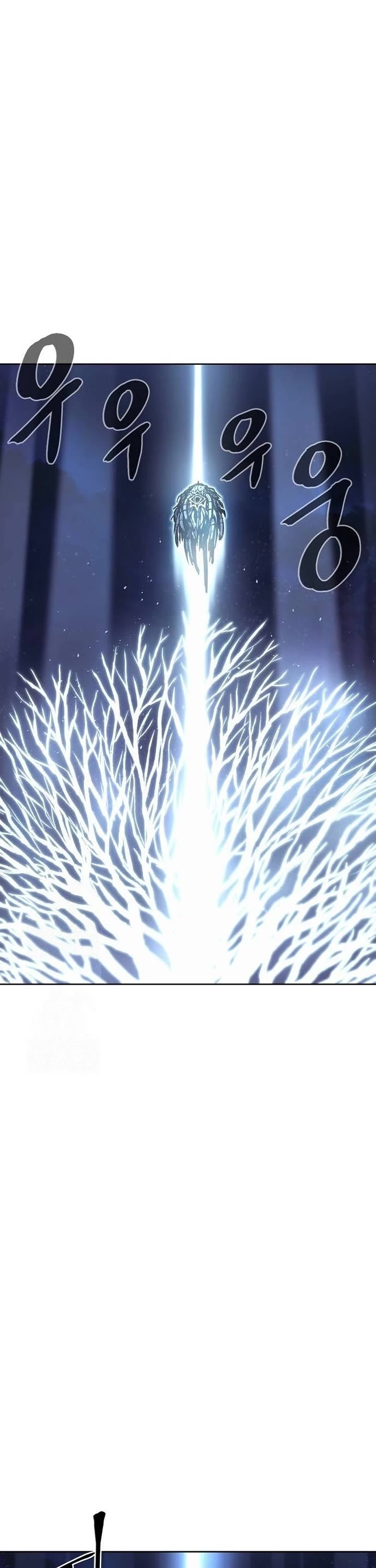 Wail of Weakness chapter 82 page 16