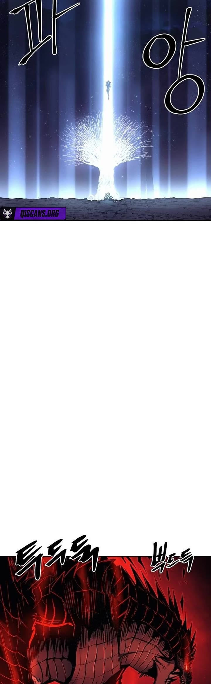 Wail of Weakness chapter 82 page 17