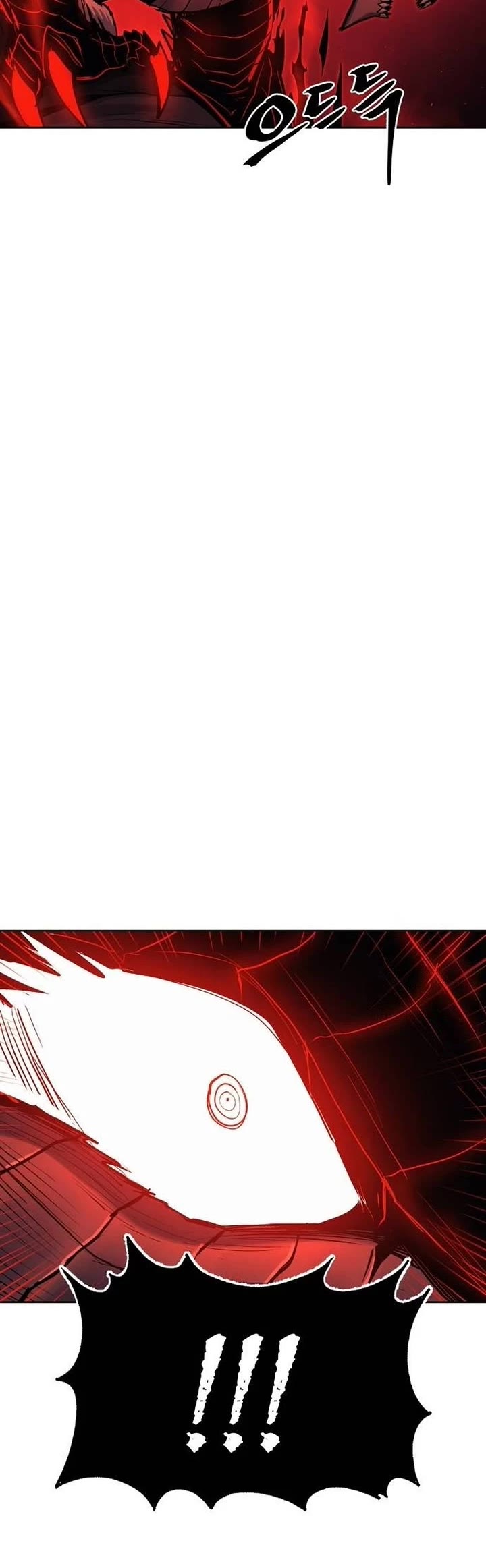 Wail of Weakness chapter 82 page 18