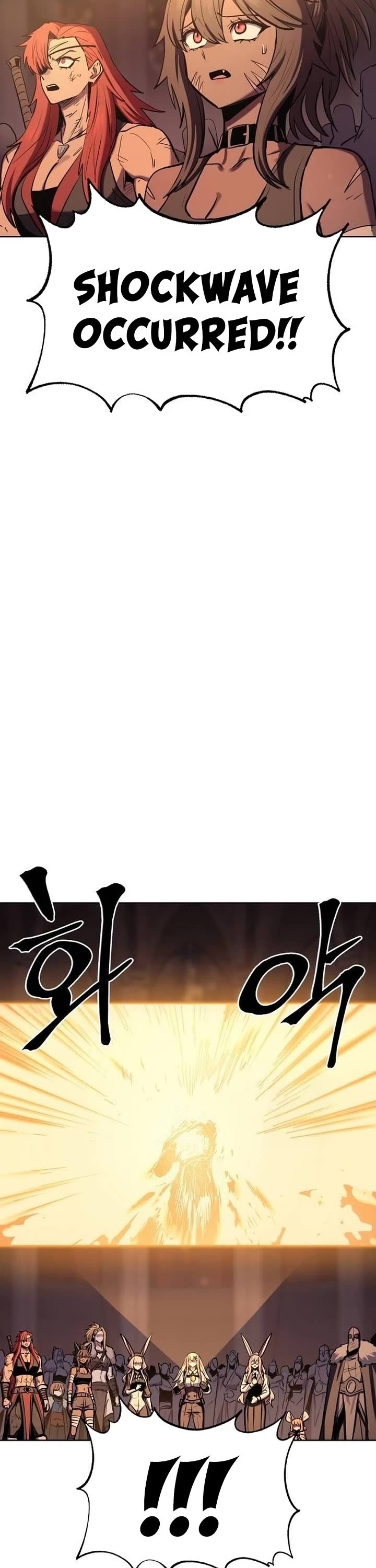 Wail of Weakness chapter 82 page 2