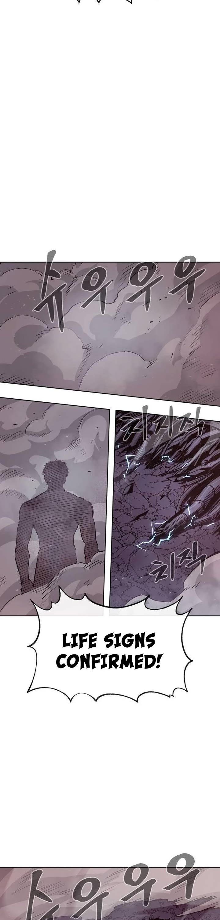 Wail of Weakness chapter 82 page 3