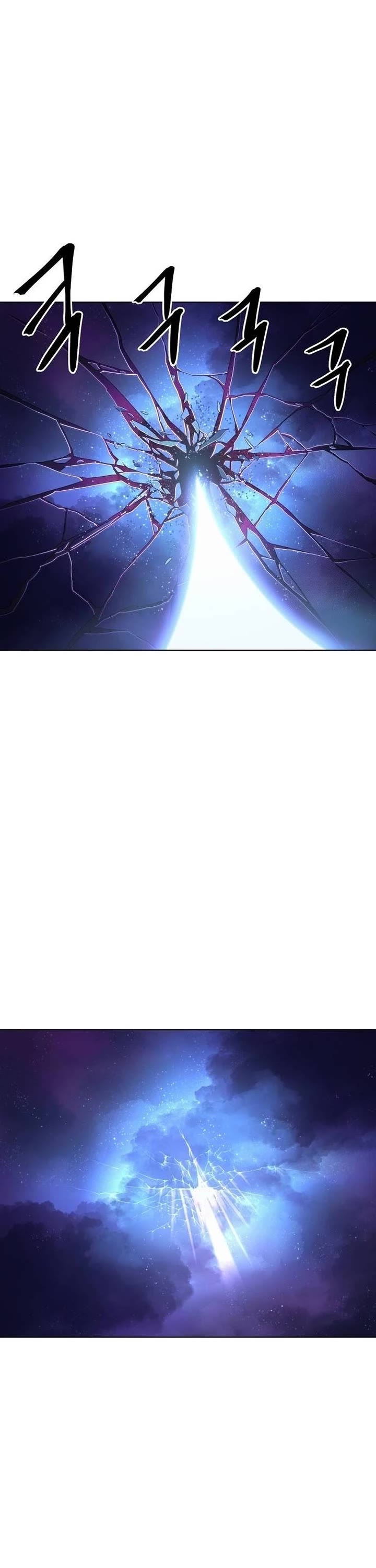 Wail of Weakness chapter 82 page 51