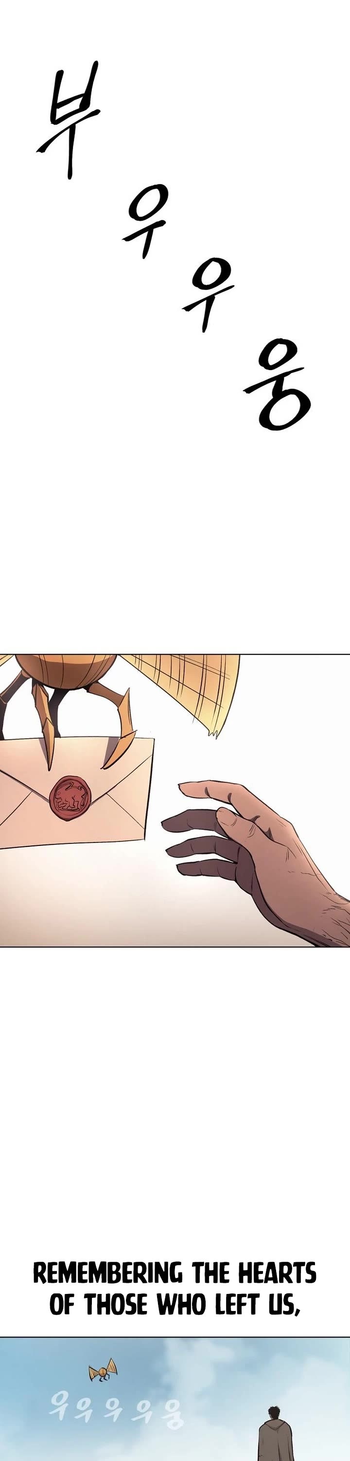 Wail of Weakness chapter 83 page 20