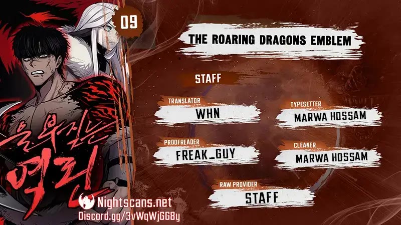 Wail of Weakness chapter 9 page 1