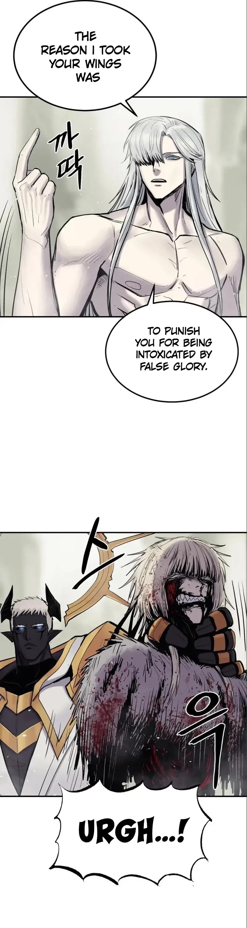 Wail of Weakness chapter 9 page 14