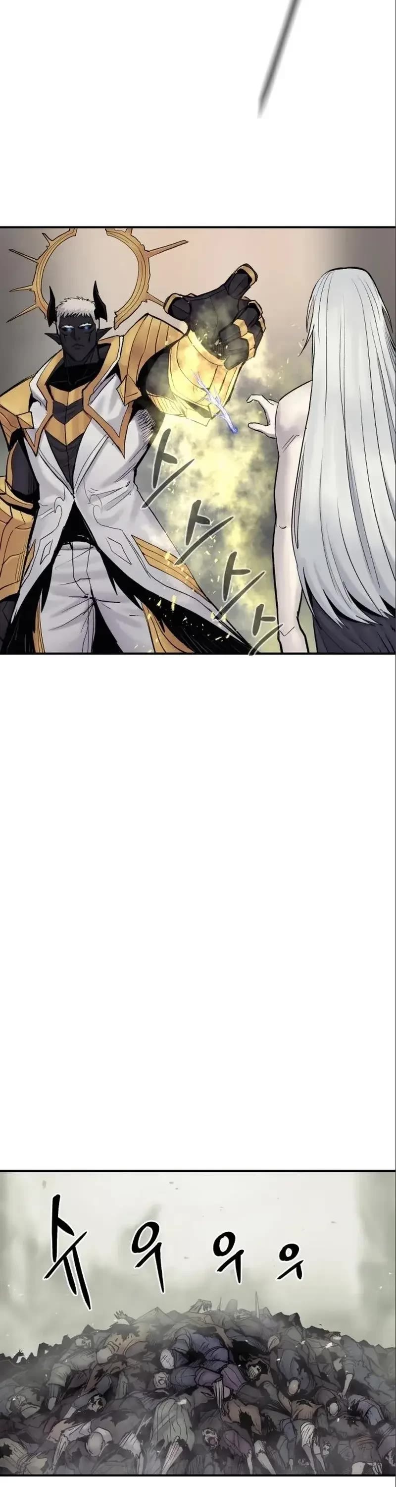 Wail of Weakness chapter 9 page 20