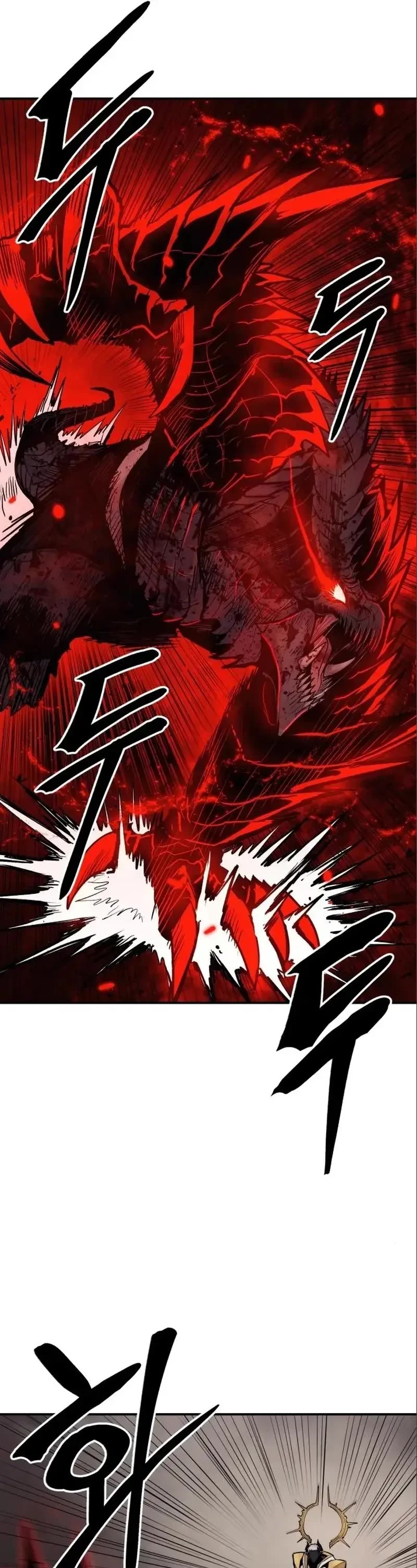 Wail of Weakness chapter 9 page 43