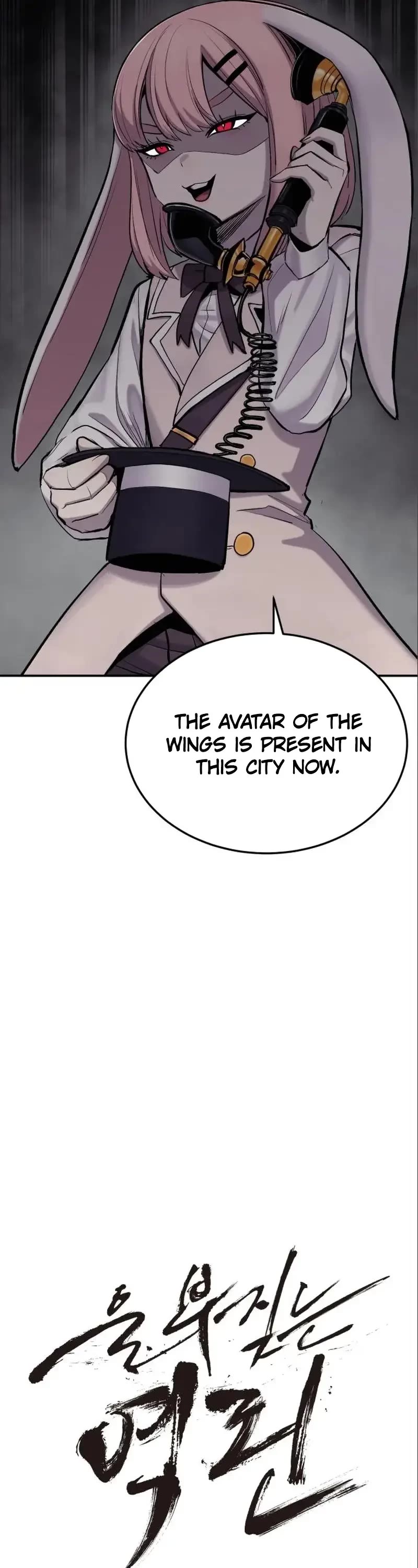 Wail of Weakness chapter 9 page 5