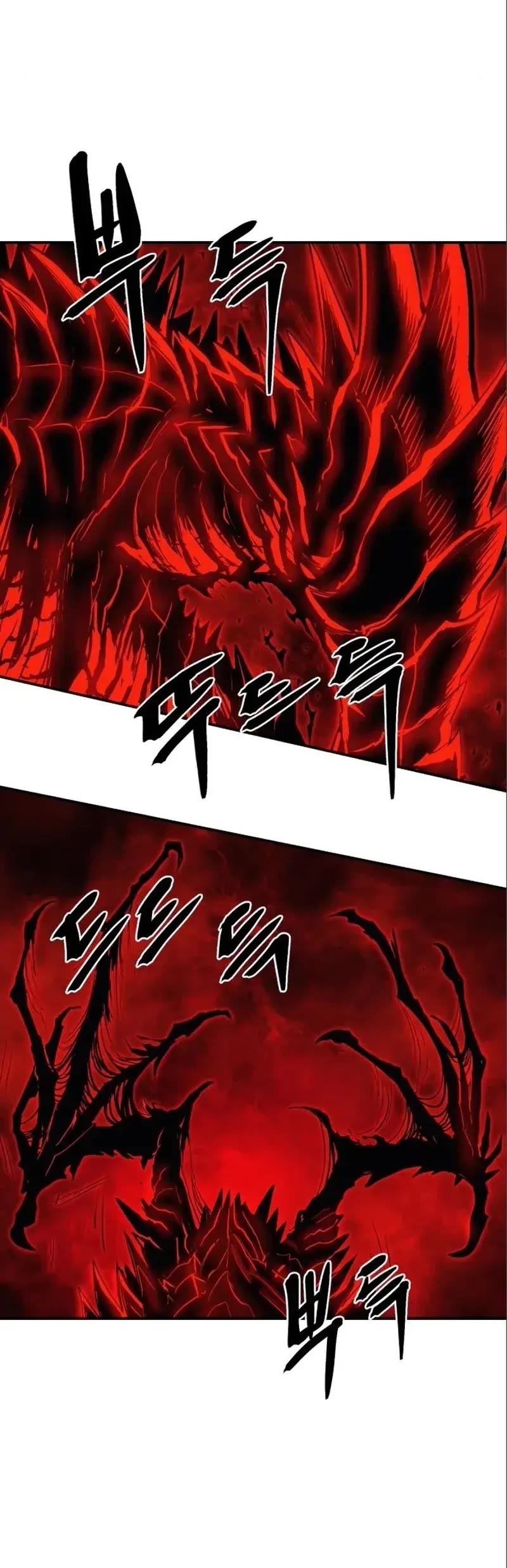 Wail of Weakness chapter 9 page 63