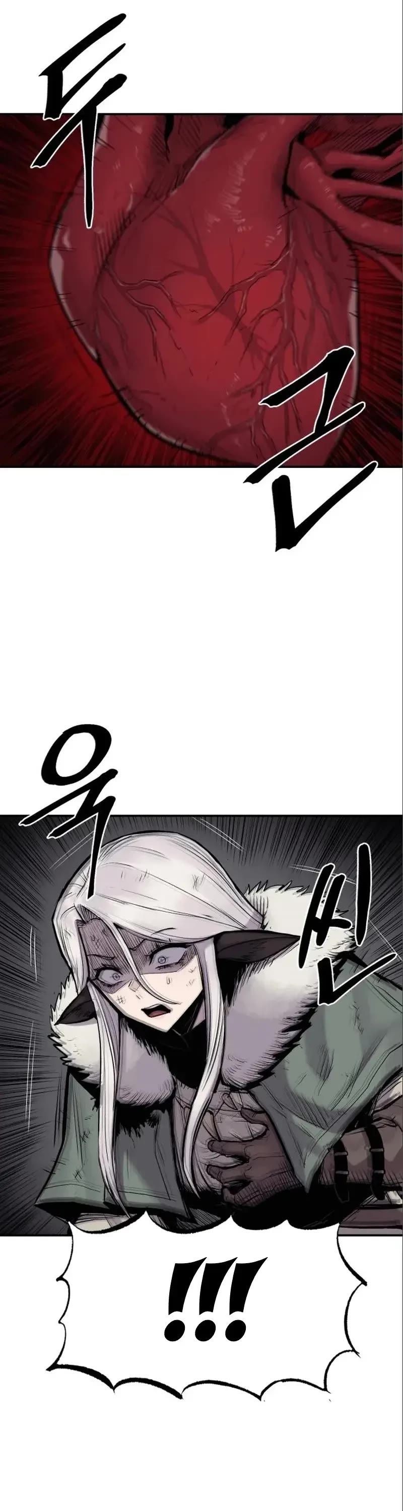 Wail of Weakness chapter 9 page 8