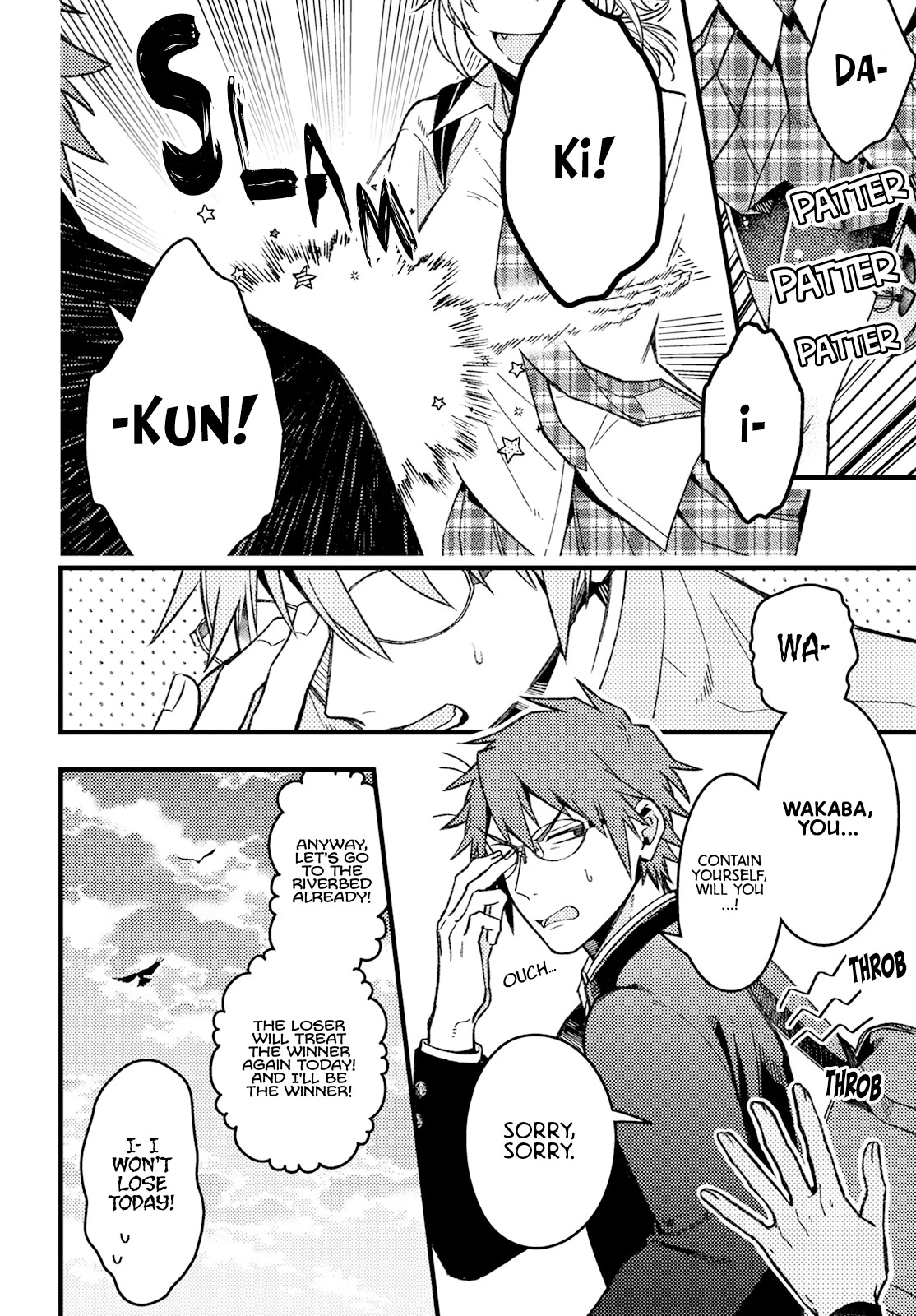 Wakaba-chan Wants to Make It Clear chapter 1 page 3