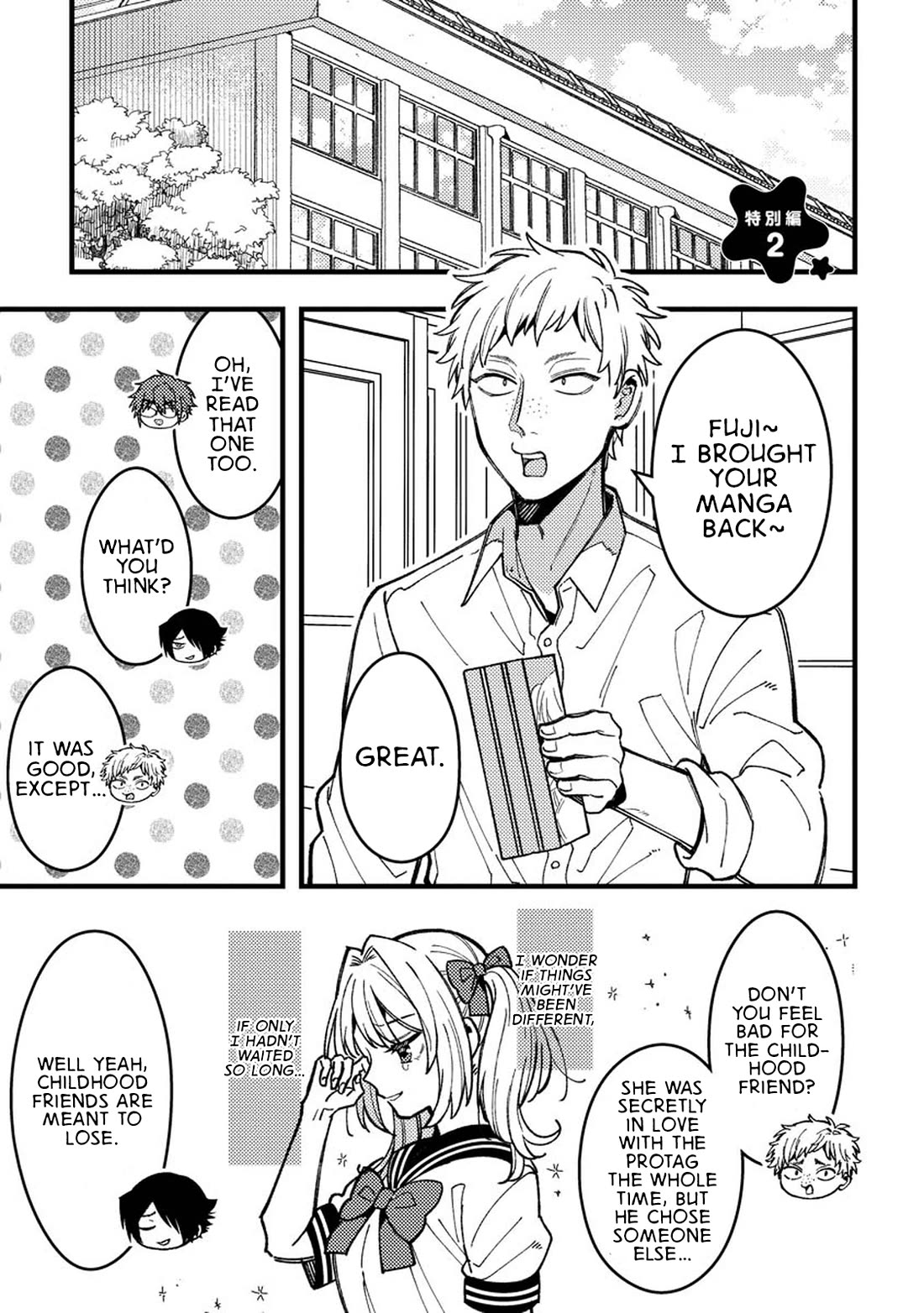 Wakaba-chan Wants to Make It Clear chapter 11.5 page 1