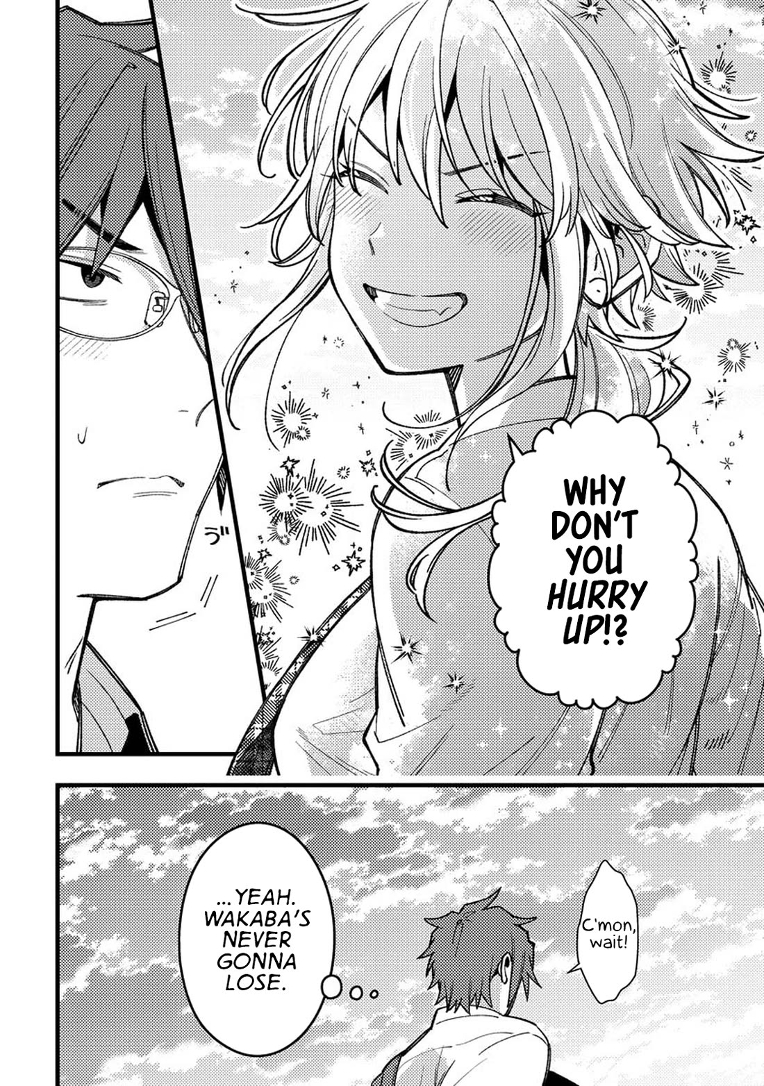 Wakaba-chan Wants to Make It Clear chapter 11.5 page 4