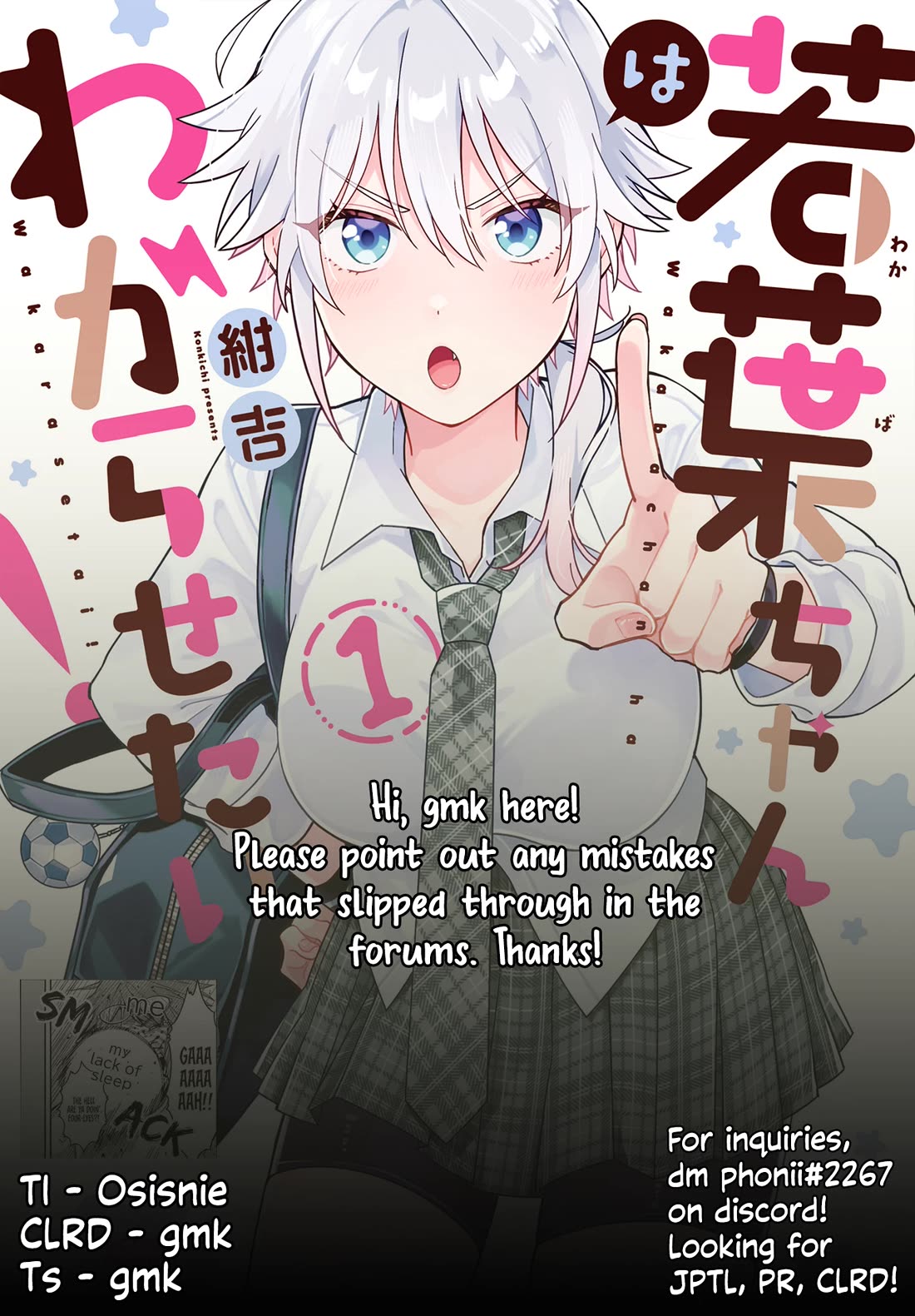 Wakaba-chan Wants to Make It Clear chapter 12 page 10