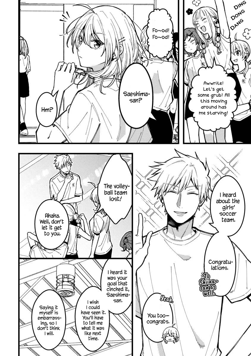 Wakaba-chan Wants to Make It Clear chapter 12 page 4