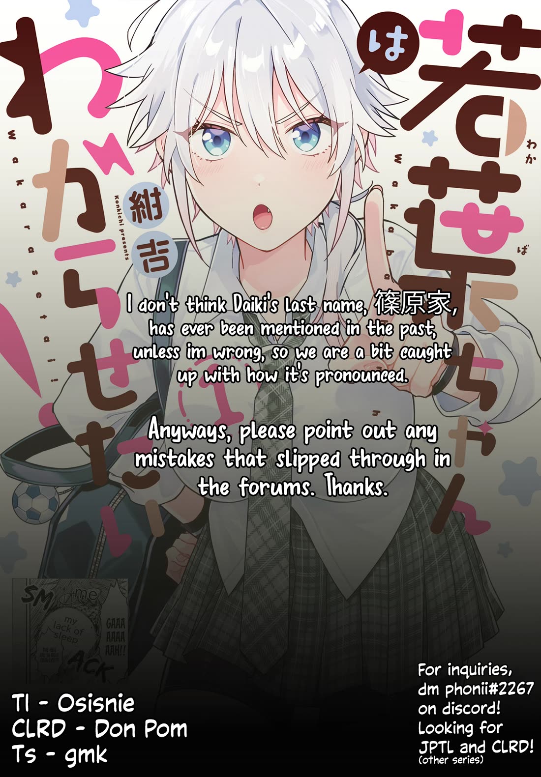 Wakaba-chan Wants to Make It Clear chapter 13 page 12