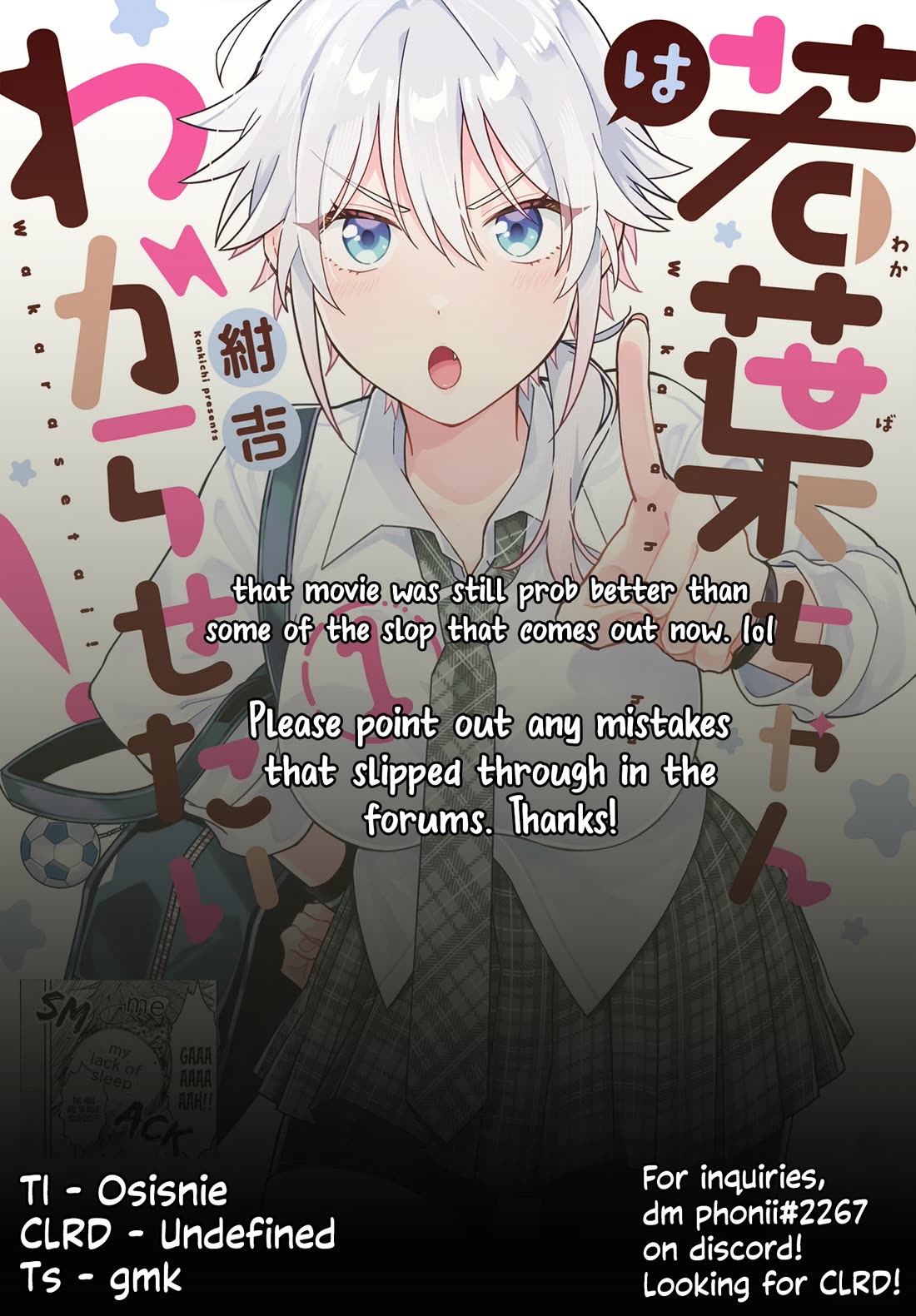 Wakaba-chan Wants to Make It Clear chapter 14.5 page 4