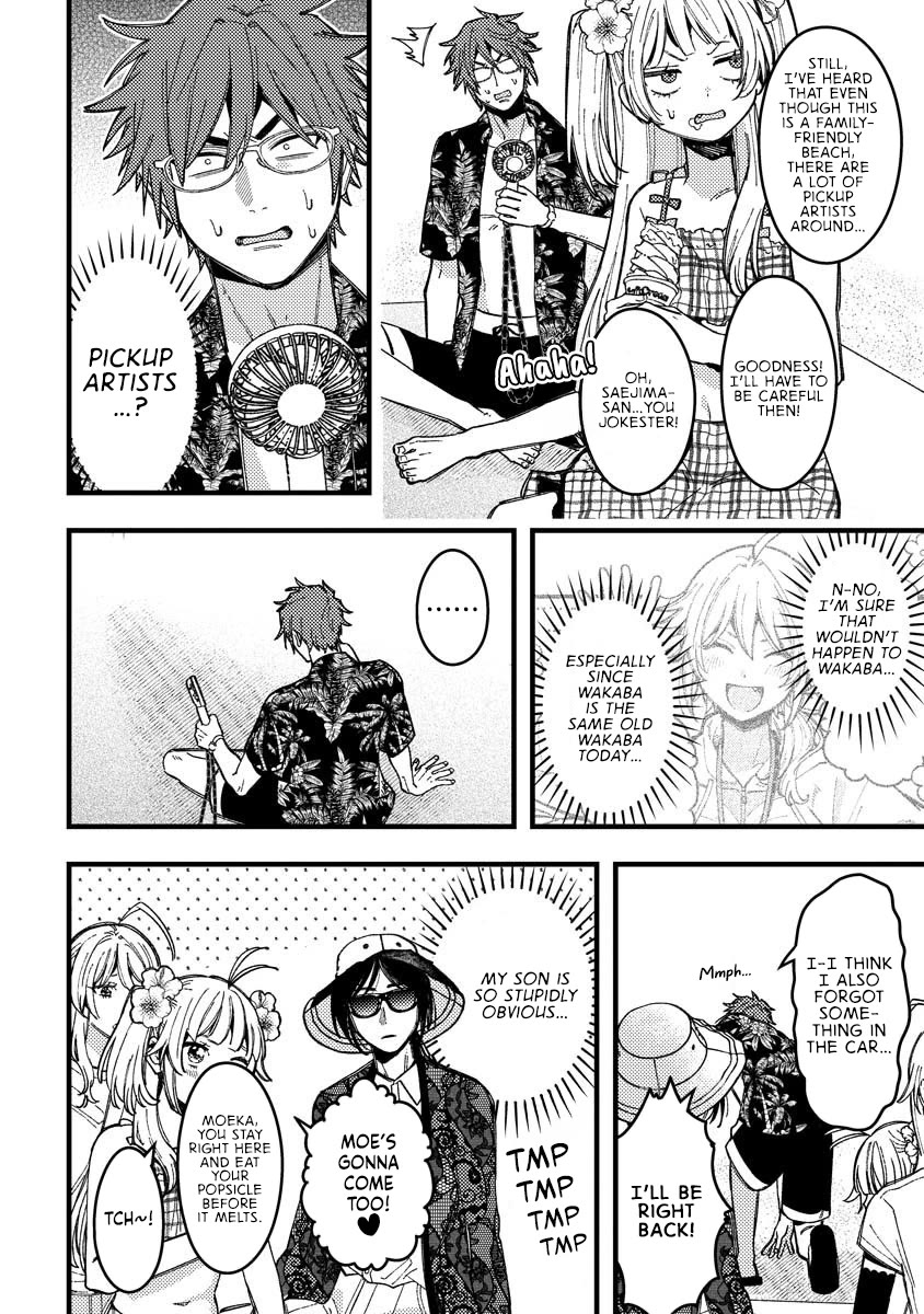 Wakaba-chan Wants to Make It Clear chapter 17 page 6