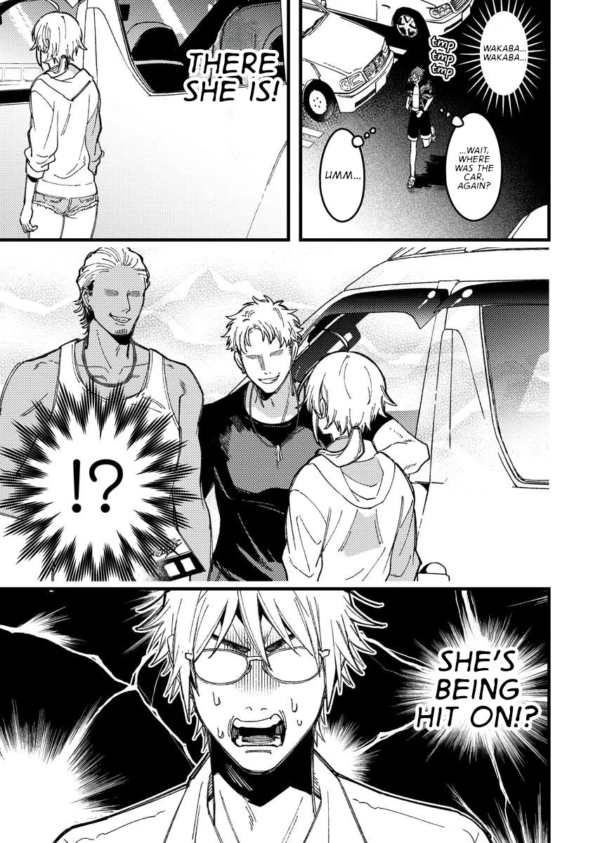 Wakaba-chan Wants to Make It Clear chapter 17 page 7