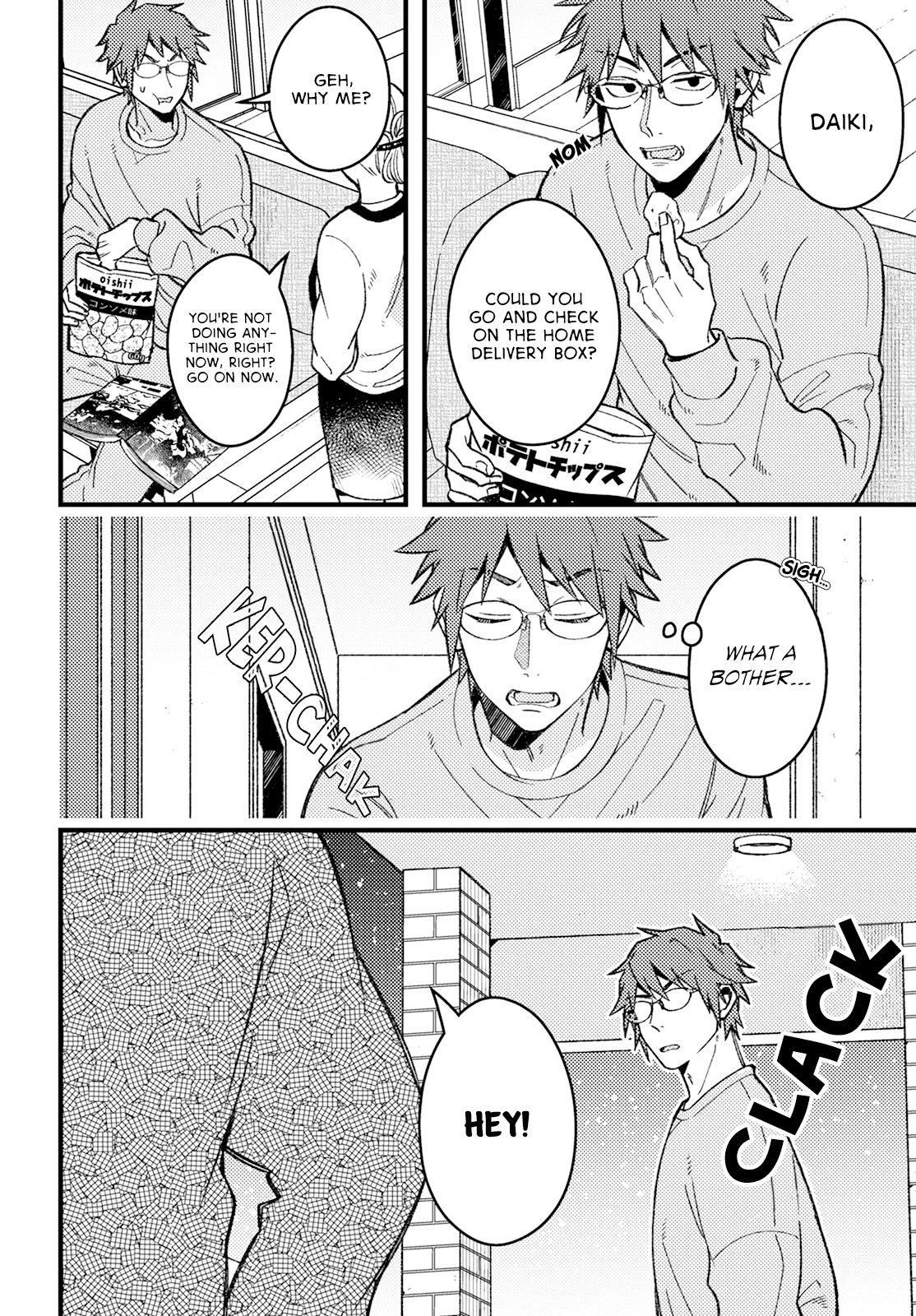 Wakaba-chan Wants to Make It Clear chapter 3 page 2