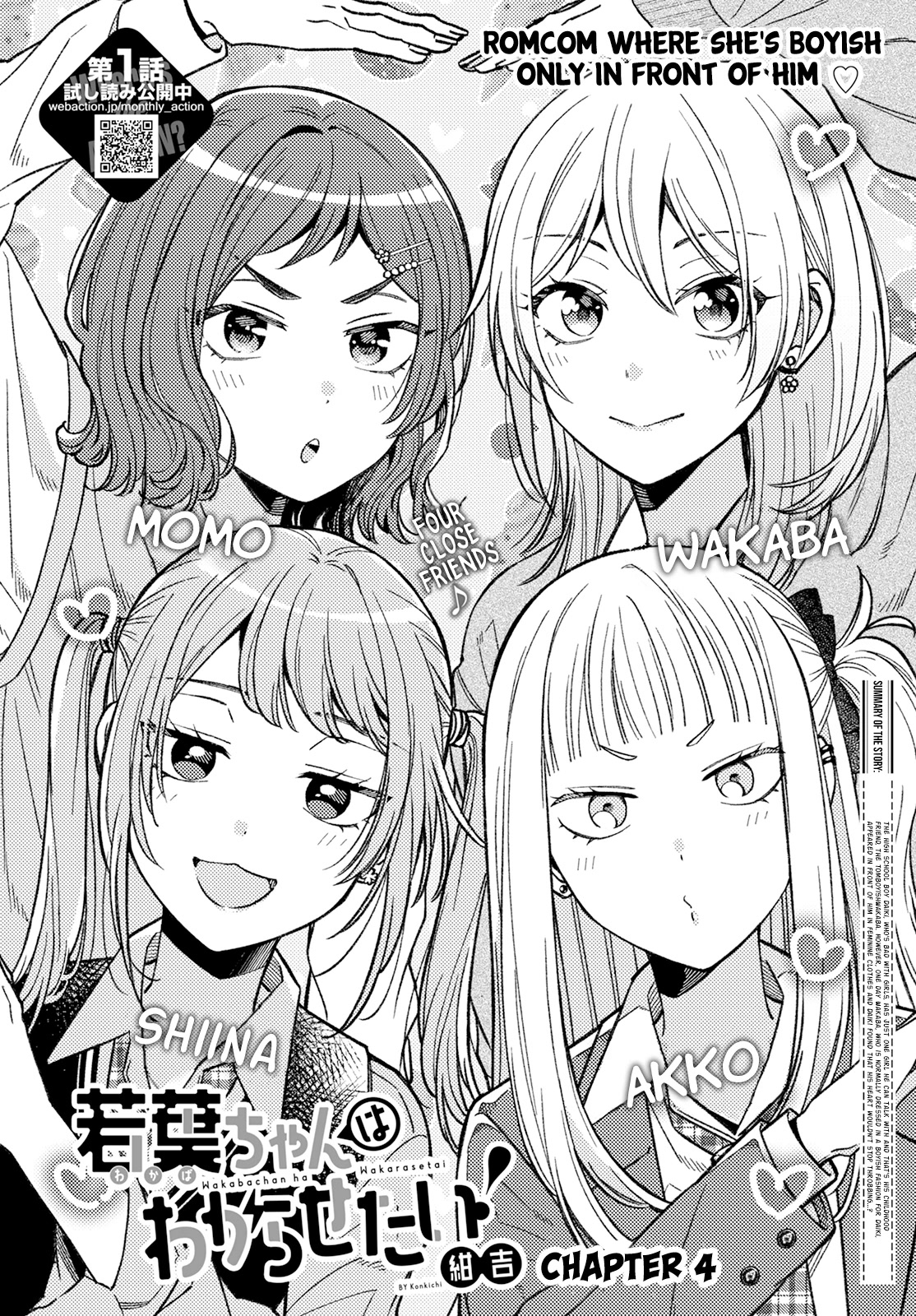 Wakaba-chan Wants to Make It Clear chapter 4 page 2