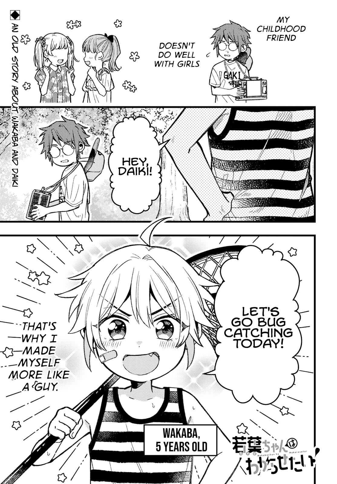 Wakaba-chan Wants to Make It Clear chapter 5 page 1