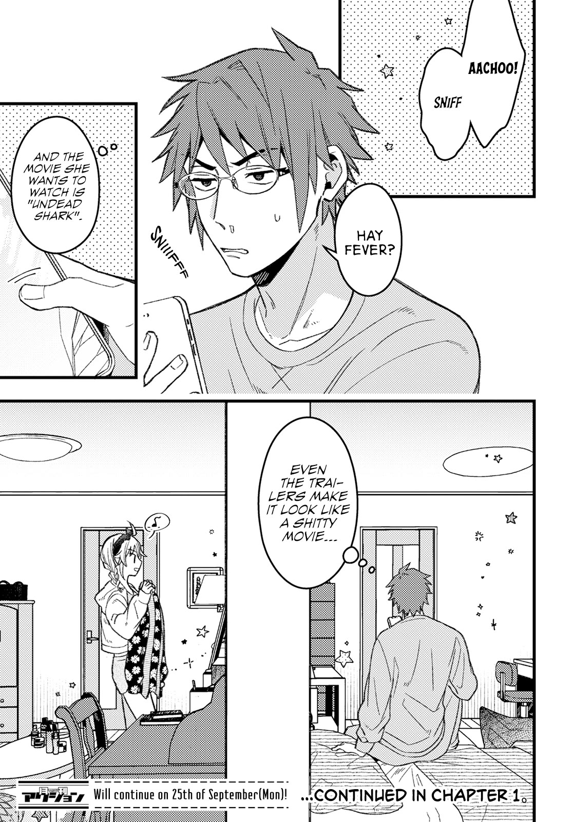 Wakaba-chan Wants to Make It Clear chapter 5 page 11