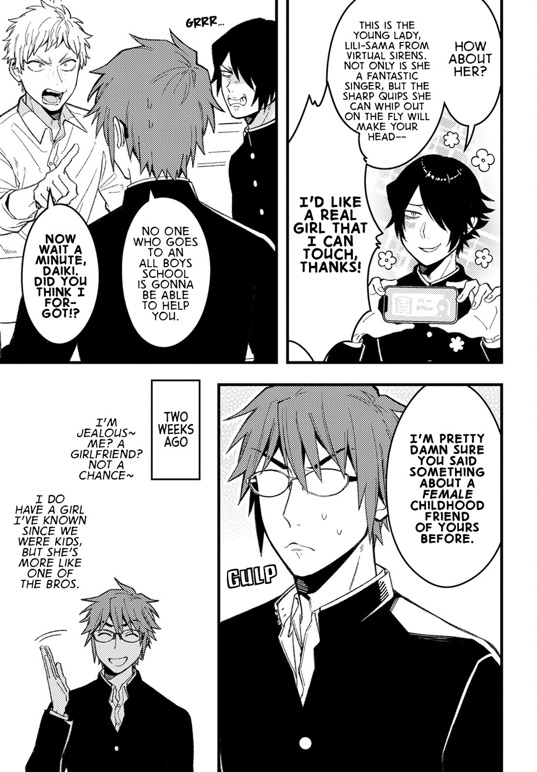 Wakaba-chan Wants to Make It Clear chapter 7 page 3