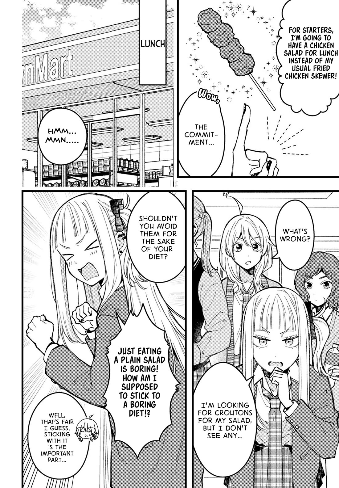 Wakaba-chan Wants to Make It Clear chapter 8.5 page 2