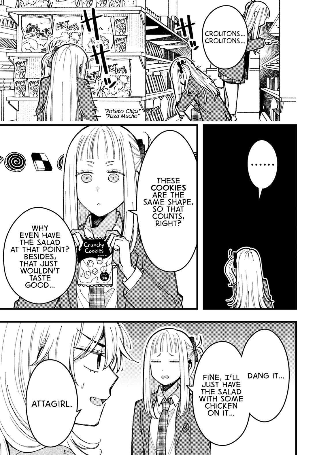 Wakaba-chan Wants to Make It Clear chapter 8.5 page 3
