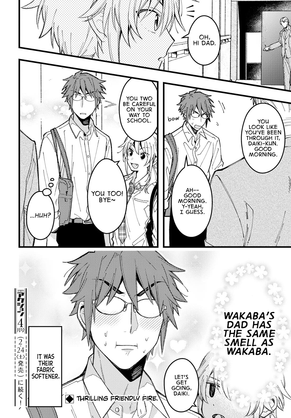 Wakaba-chan Wants to Make It Clear chapter 9 page 10