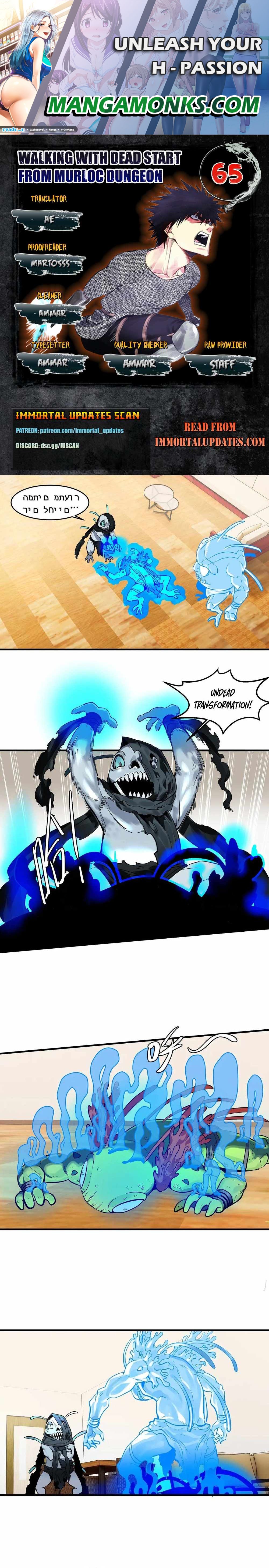 Walking with Death: Start From Murloc Dungeons chapter 65 page 1