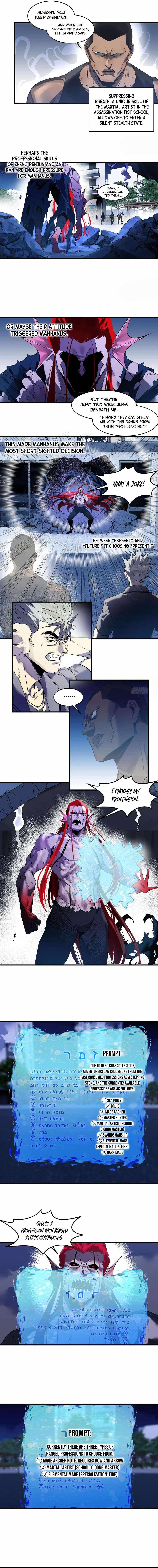 Walking with Death: Start From Murloc Dungeons chapter 69 page 4