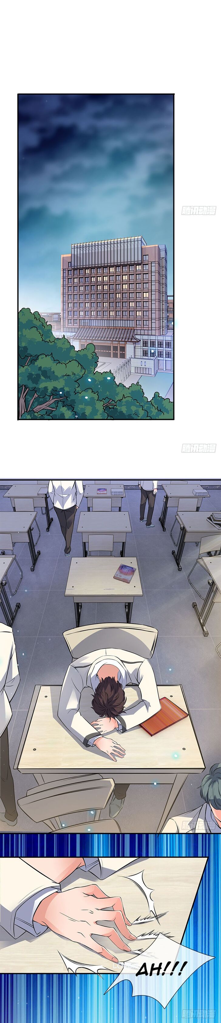 Wan Gu Shen Wang chapter 1 page 1