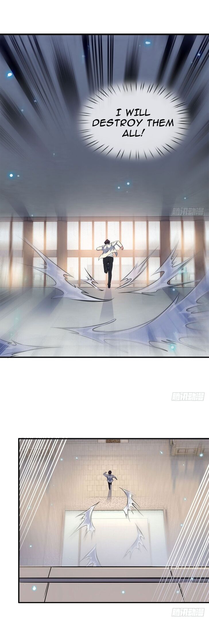 Wan Gu Shen Wang chapter 1 page 11