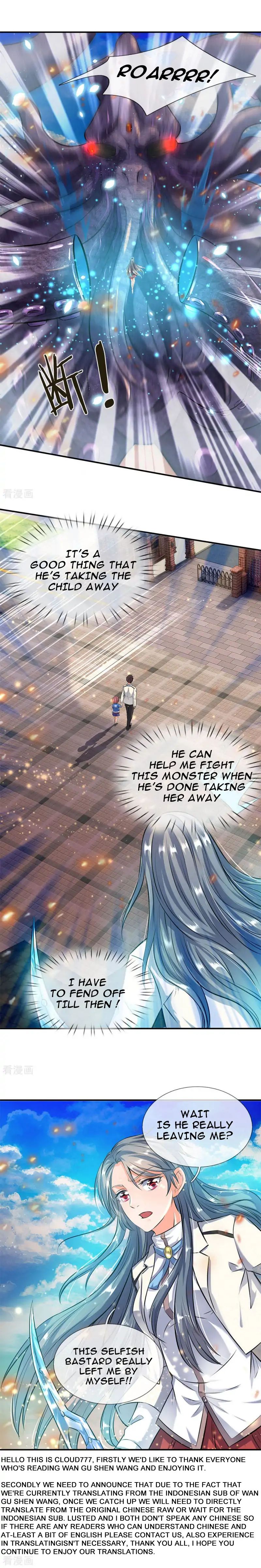 Wan Gu Shen Wang chapter 10 page 7