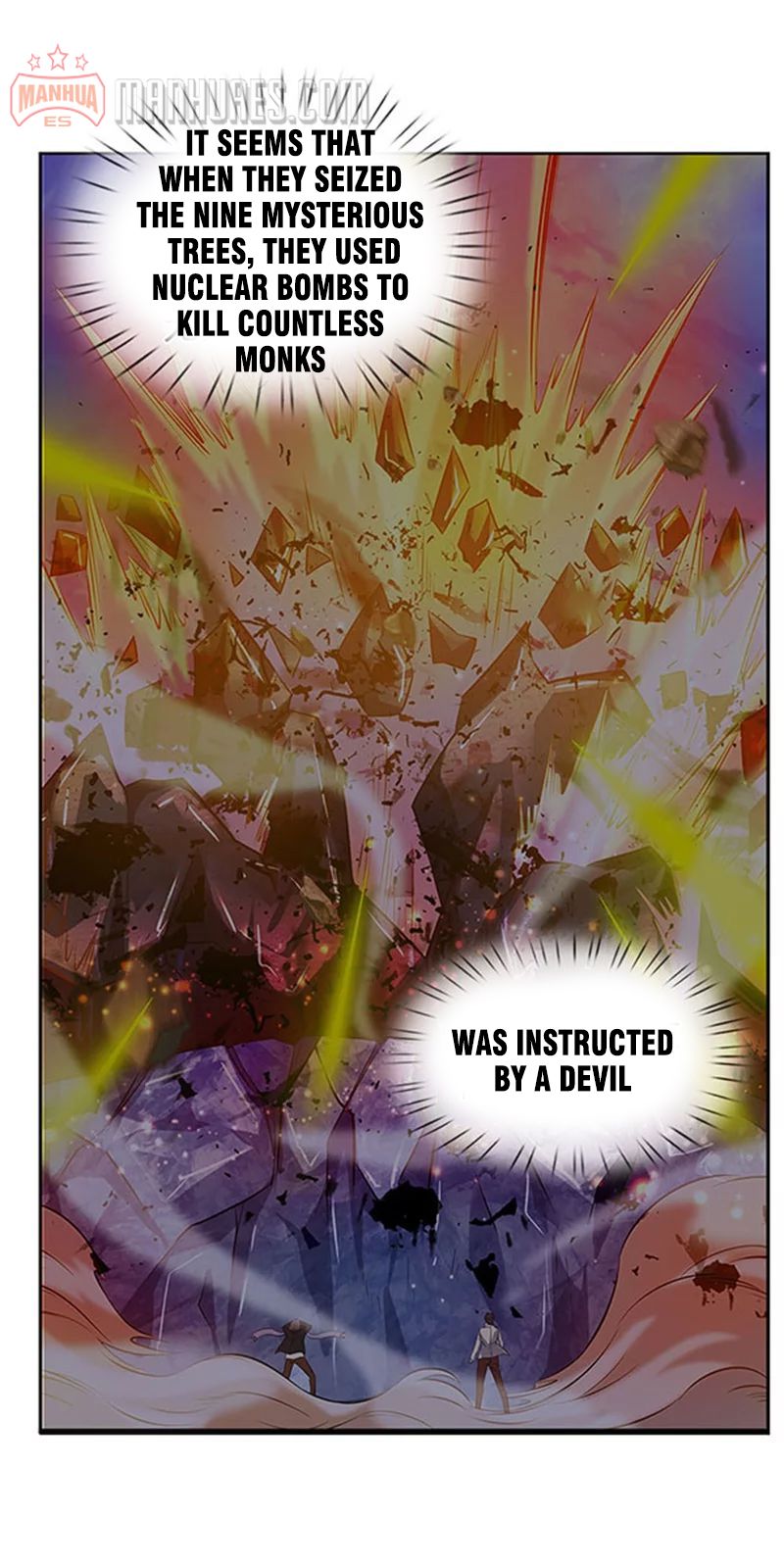 Wan Gu Shen Wang chapter 105 page 17