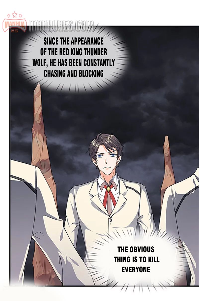 Wan Gu Shen Wang chapter 106 page 3