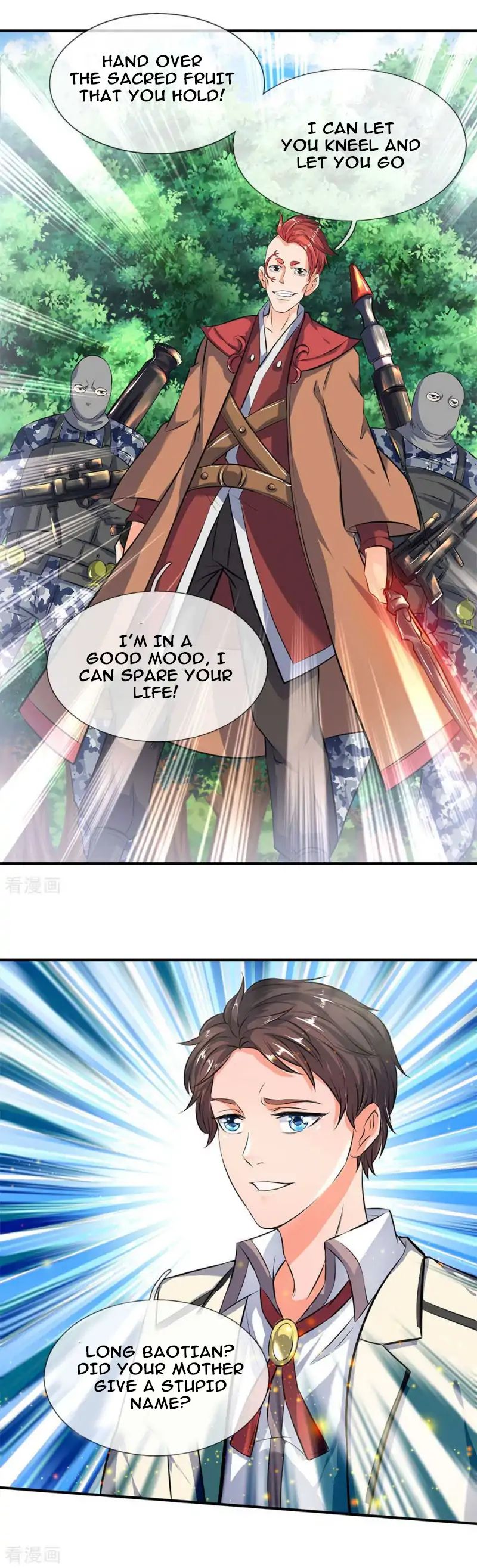 Wan Gu Shen Wang chapter 13 page 7