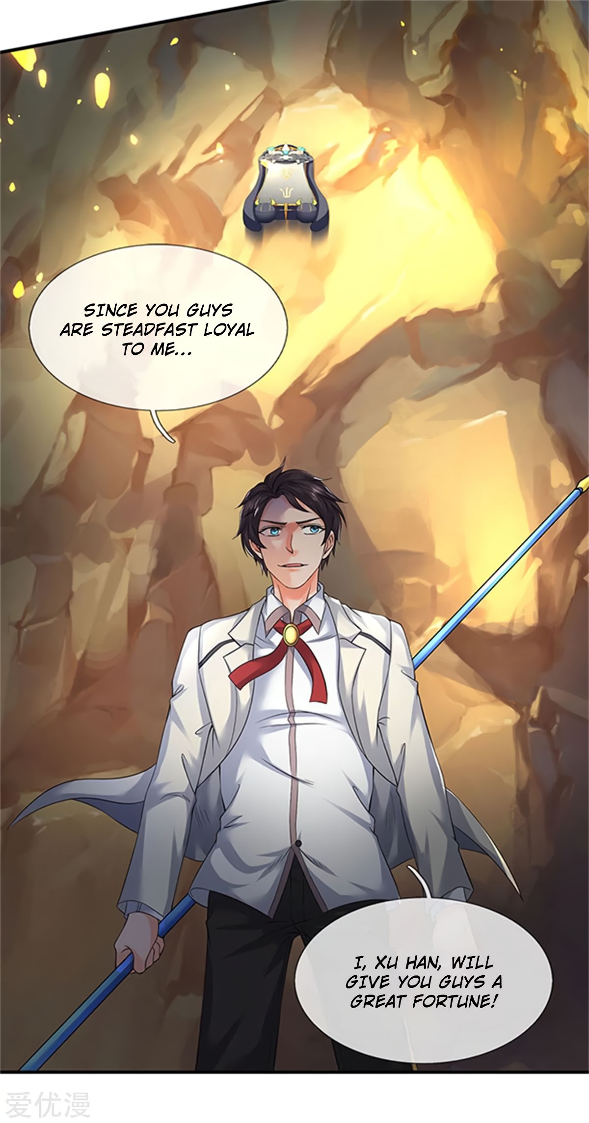 Wan Gu Shen Wang chapter 139 page 11